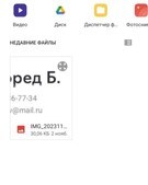 Анкета проститутки Юля - метро Раменки, возраст - 24